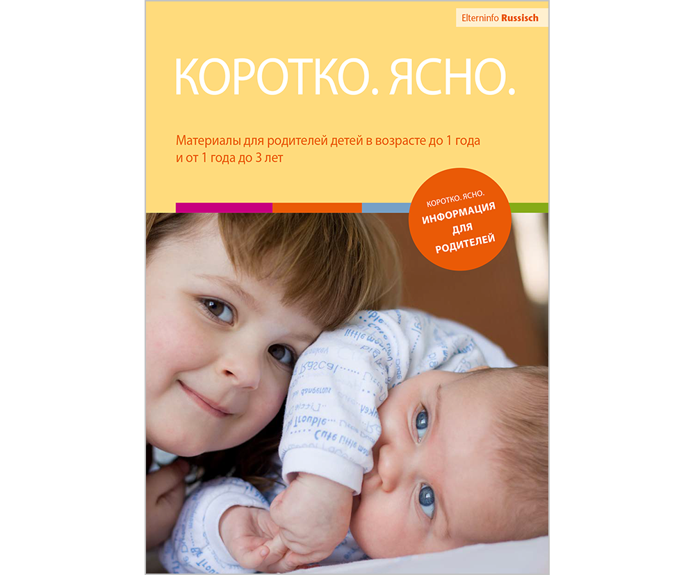 
                  

    

    

    

    

    

    

    

    

    

    

    

    

    

    

    

    

    

    
        Das Bild zeigt eine Vorschau des Mediums "Kurz.knapp. Mappe &ndash; Russisch"
    

    

    

    

    

    

    

    

    

    

    

    

    


                    