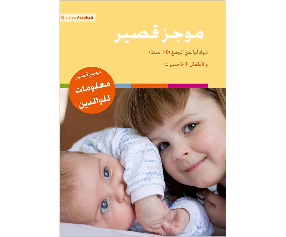 
                  

    

    

    

    

    

    

    

    

    

    

    

    

    

    

    

    

    

    
        Das Bild zeigt eine Vorschau des Mediums "Kurz.knapp. Mappe &ndash; Arabisch"
    

    

    

    

    

    

    

    

    

    

    

    

    


                    