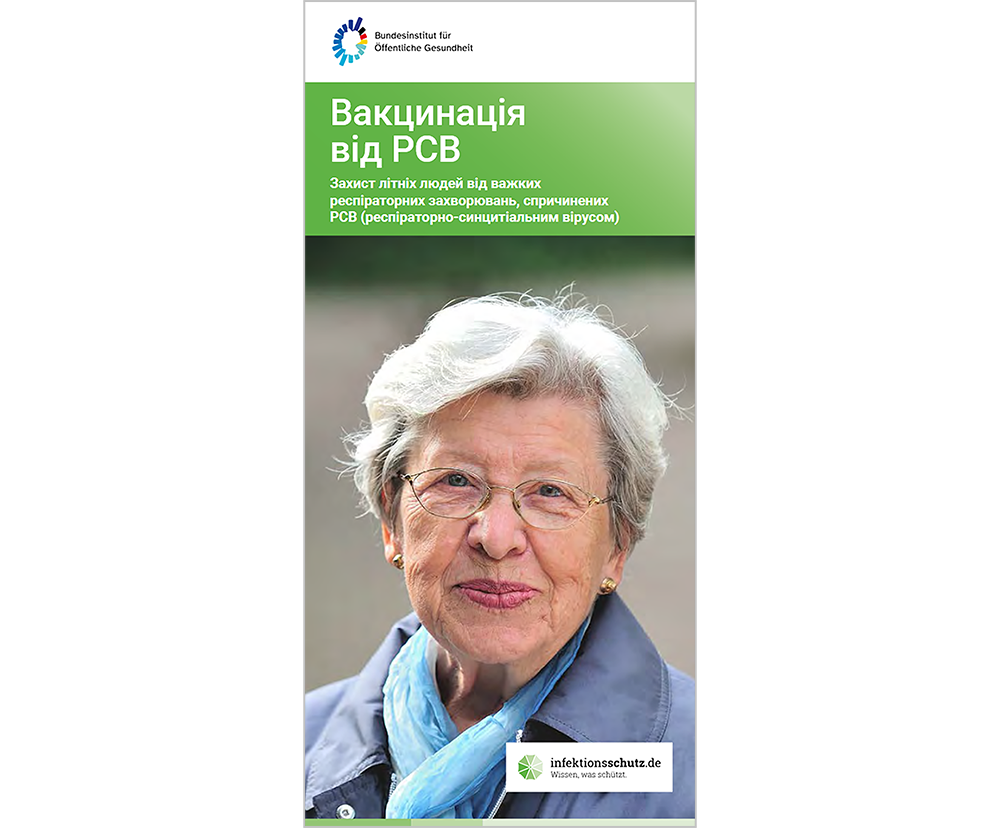 Das Bild zeigt eine Vorschau des Mediums "RSV-Impfung - Schutz vor schweren Atemwegserkrankungen durch RSV für ältere Menschen - Ukrainisch"